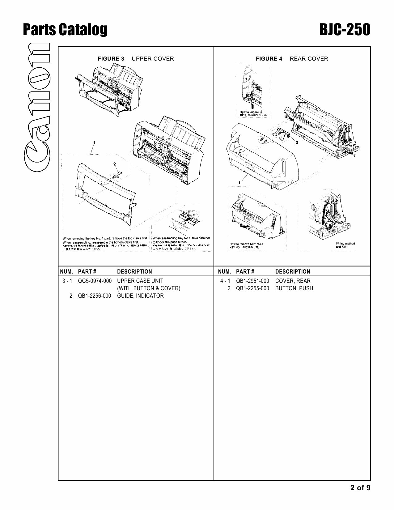 Canon BubbleJet BJC-250 Parts Catalog Manual-2